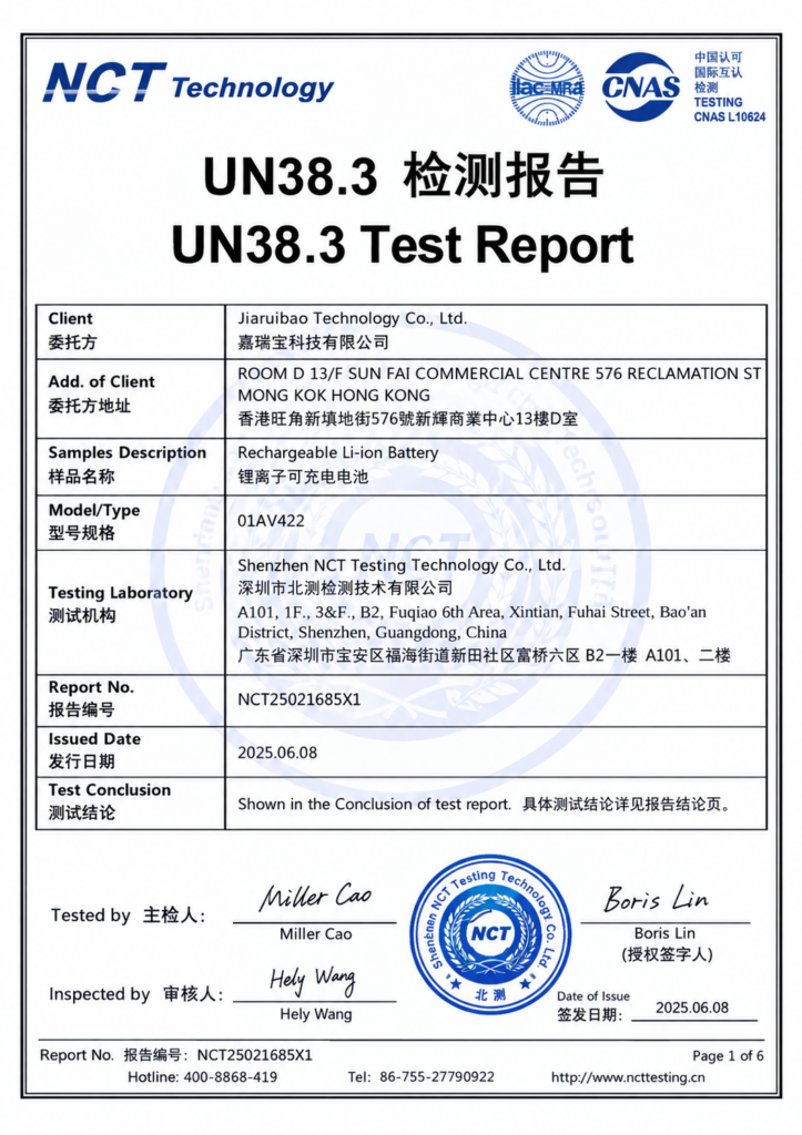 UN38.3 test report